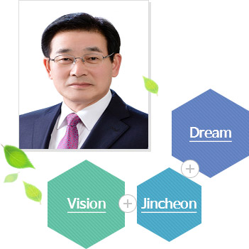 군수 송기섭 이미지 : Vision+Jincheon+Dream