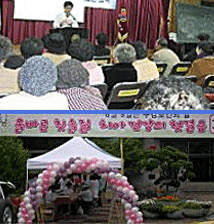 구강보건 홍보 및 교육 사진