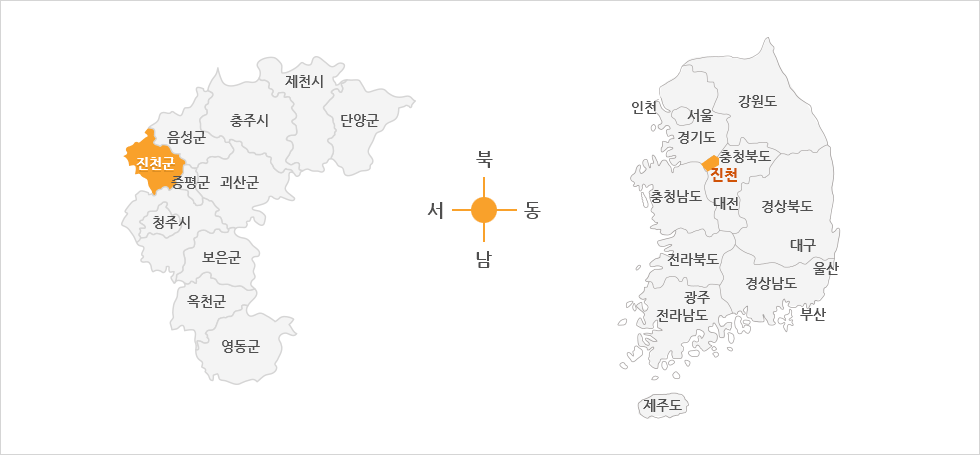 왼쪽에는 충청북도 지도로 제천시, 단양군, 충주시, 음성군, 괴산군, 진천군, 청주시, 보은군, 옥천군, 영동군이 표시 되어 있고 오른쪽에는 대한민국 지도로 강원도, 인천, 서울, 경기도, 충청북도(진천 표시), 충청남도, 대전, 경상북도, 대구, 전라북도, 경상남도, 울산, 부산, 광주, 전라남도, 제주도가 표시되어 있습니다. 