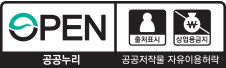 공공누리 마크 제2유형 출처표시+상업적 이용금지