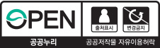 공공누리 마크 제3유형 출처표시+변경금지