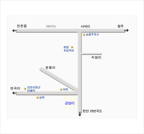 금암리 찾아오시는길