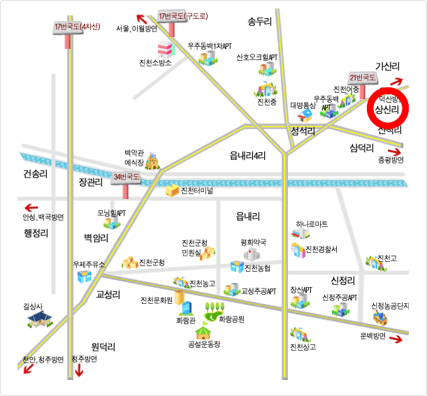 상신리 찾아오시는길