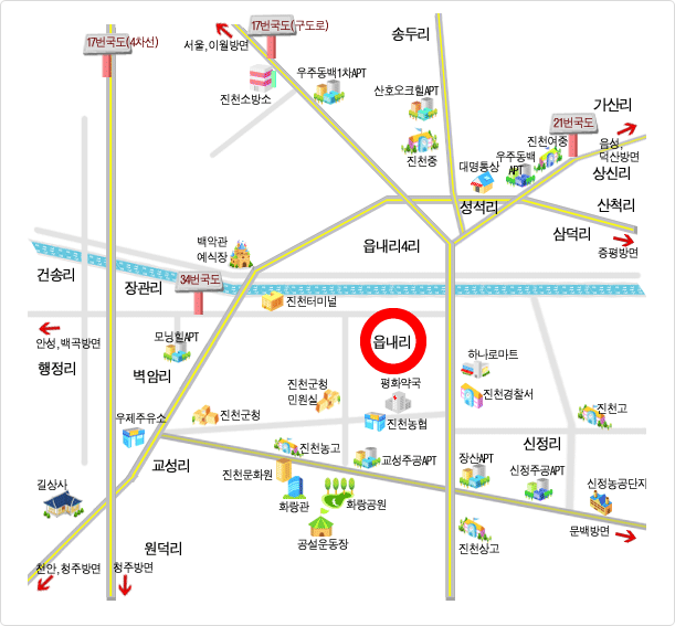 읍내1리 찾아오시는길