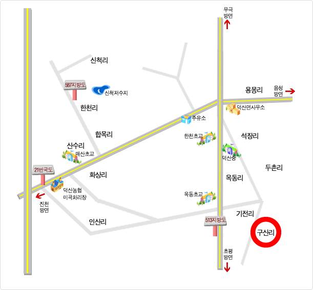 구산리 찾아오시는길