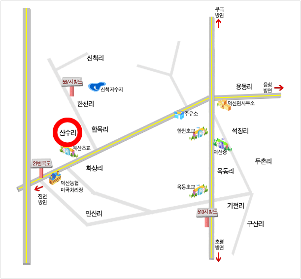 산수리 찾아오시는길