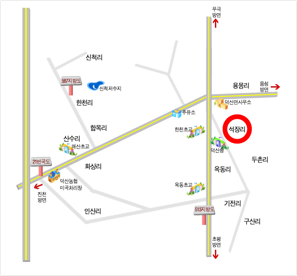 석장리 찾아오시는길
