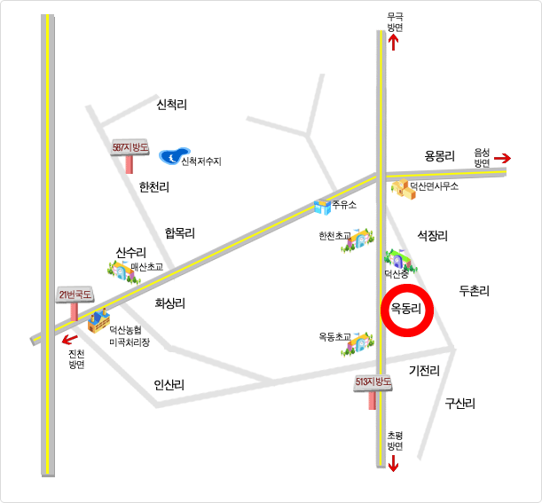 옥동리 찾아오시는길
