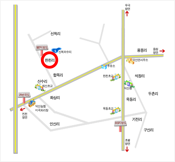한천리 찾아오시는길