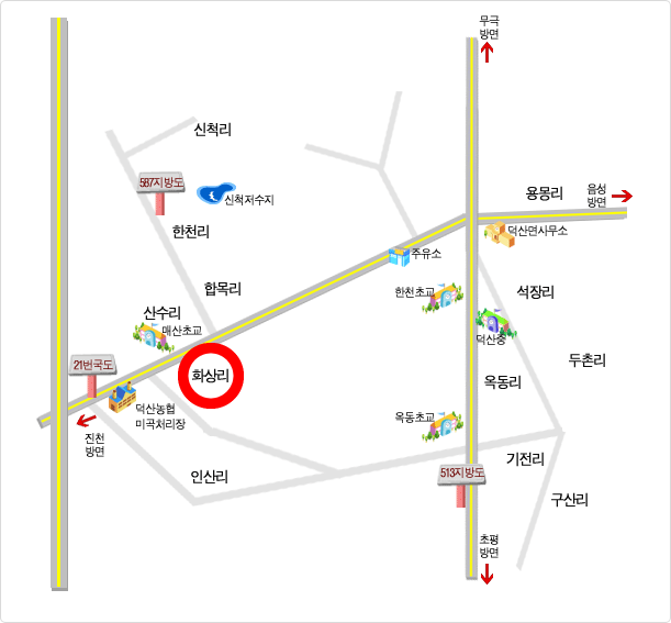 화상리 찾아오시는길