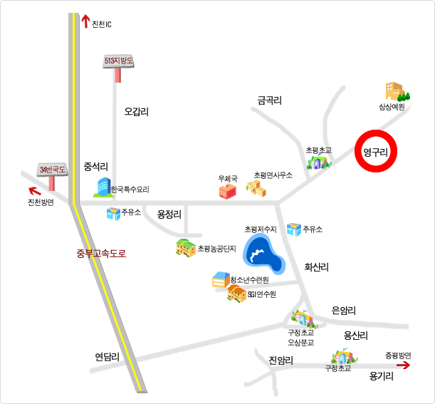 영구리 찾아오시는길