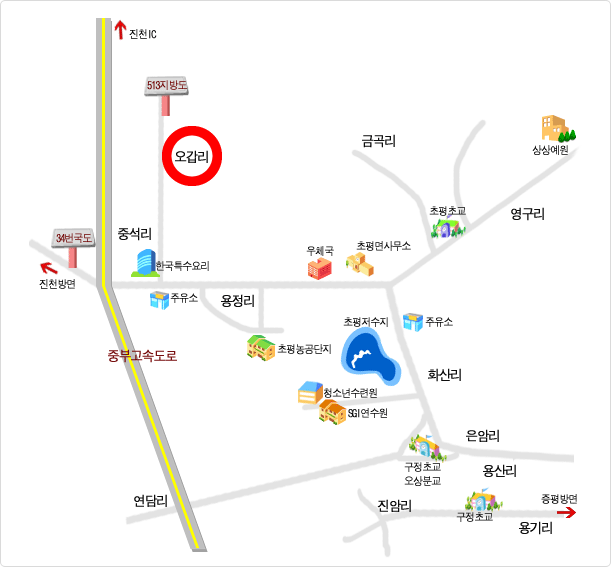 오갑리 찾아오시는길