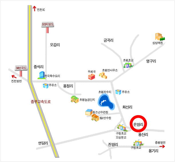 은암리 찾아오시는길