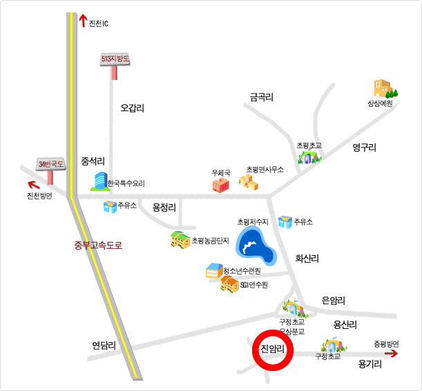 진암리 찾아오시는길