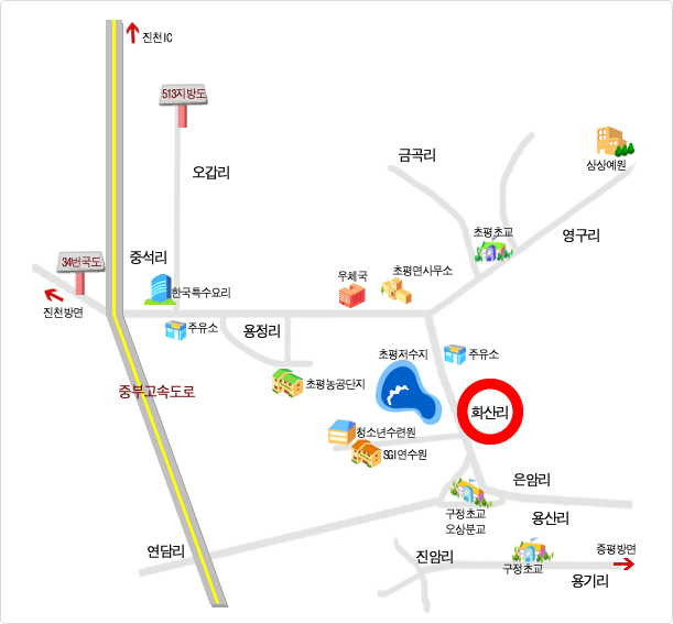 화산리 찾아오시는길