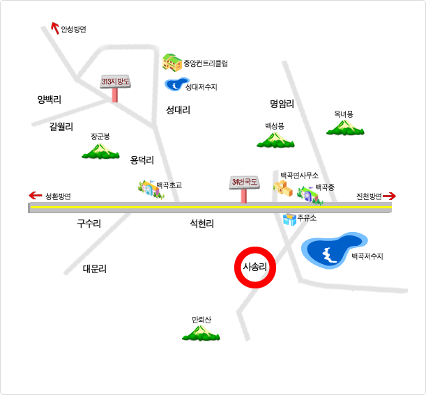 사송리 찾아오시는길