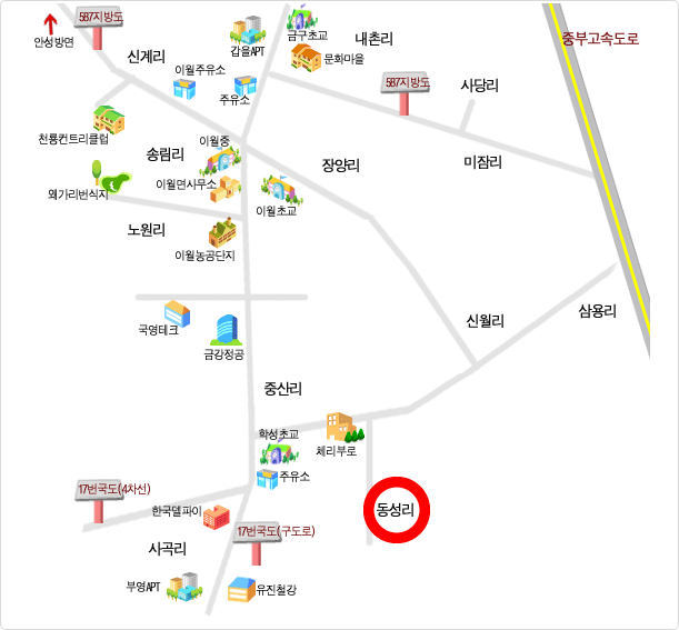 동성리 찾아오시는길