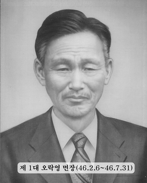 오락영