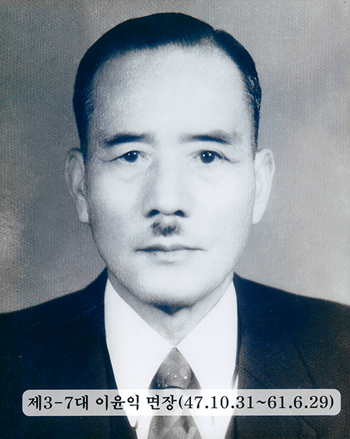 이윤익