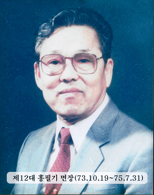 홍필기