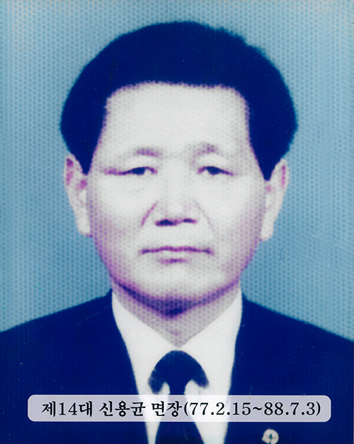 신용균