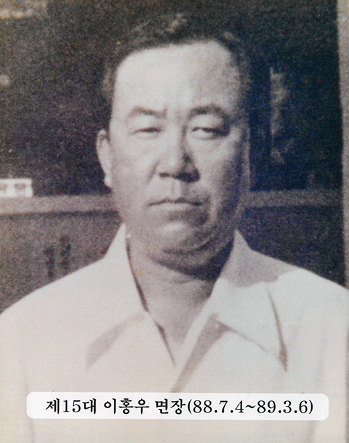 이홍우