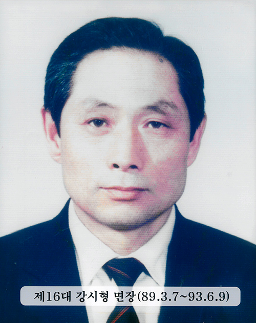 강시형