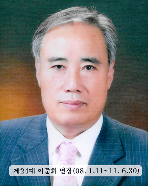 이준희