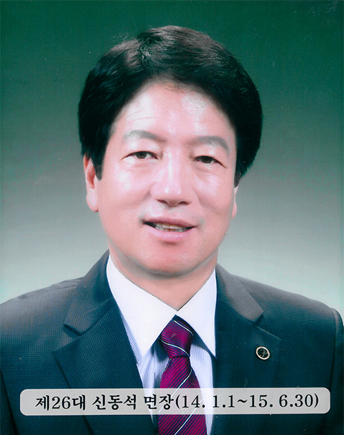 신동석
