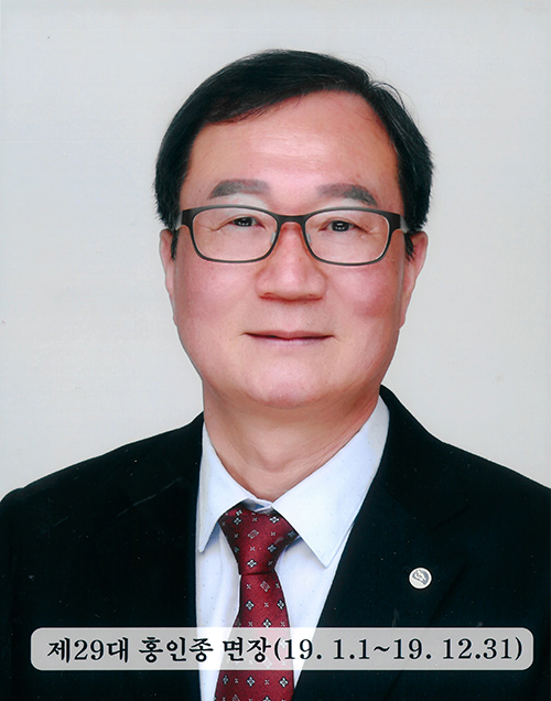 홍인종