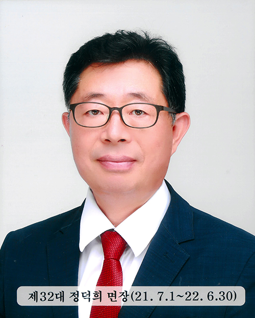 정덕희