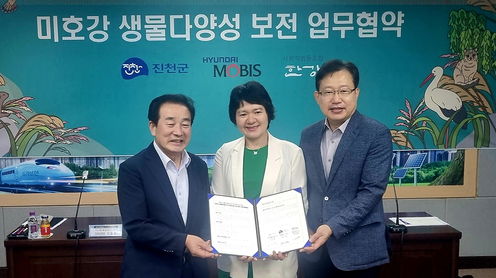 진천군 – 현대모비스- 한강조합 협약식. 협약식 참여인원이 협약서를 들고 기념촬영하는 모습