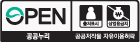 공공누리 공공저작물 자유이용허락 (출처표시+상업적 이용금지)