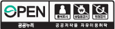 공공누리 공공저작물 자유이용허락 (출처표시+상업적 이용금지+변경금지)