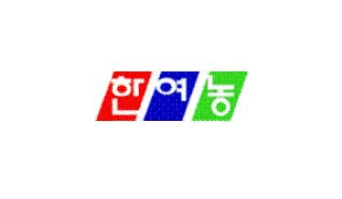 한여농 마크