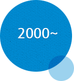 2000~