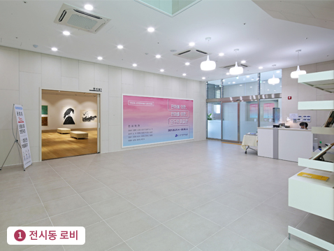 1 전시동 로비
