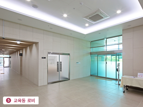 5.교육동 로비