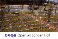 OPEN AIR EONCERT HALL
