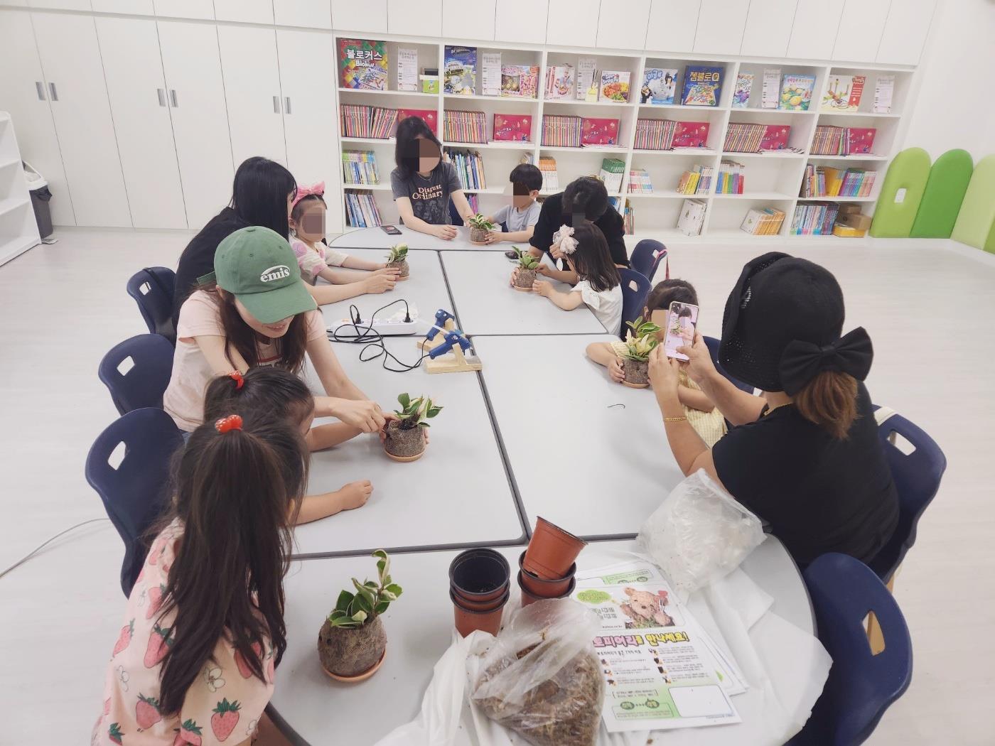 공동육아나눔터 활동 사진