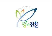 SaengGeo Jincheon's representative brand