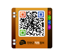 Jincheon-gun employee search QR code