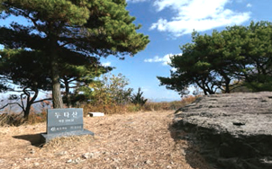 Doota-san Mountain