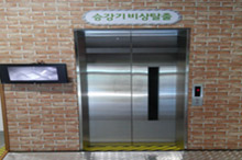 엘리베이터 체험 이미지