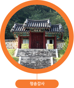 전송강사