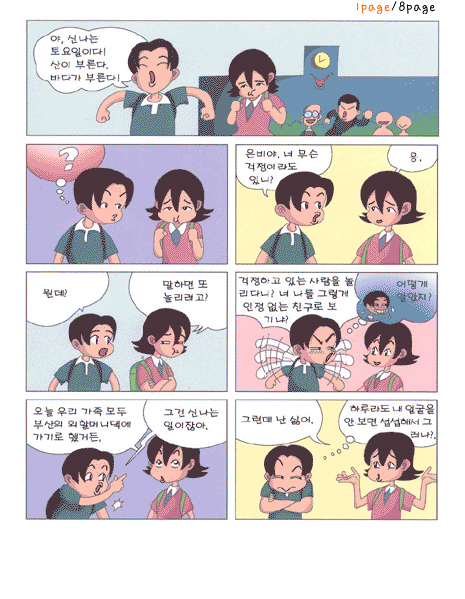 통계란이런거에요1