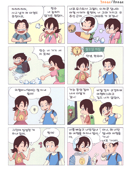 통계란이런거에요3