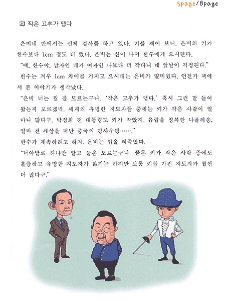 통계란이런거에요5