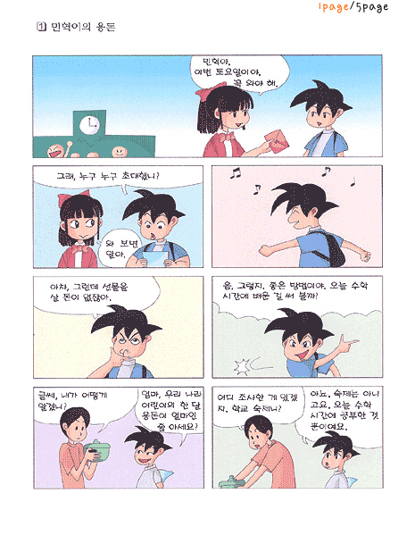 이럴때써보세요1