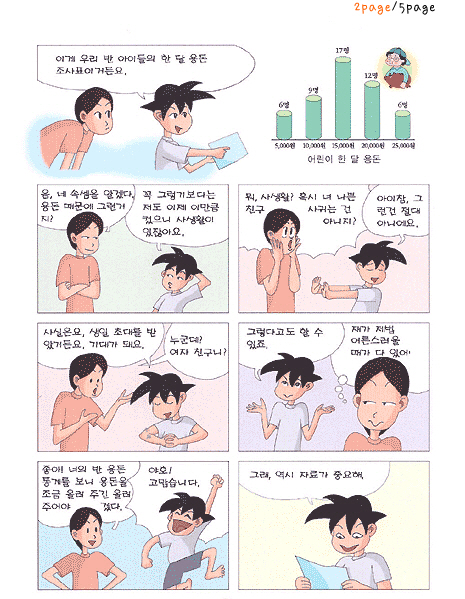 이럴때써보세요2